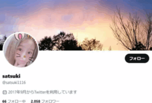 SNS流出説：Twitterアカ特定の経緯