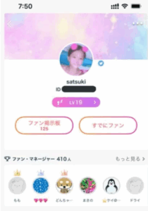 ミクチャやbilibiliの噂整理
