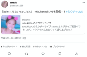 噂と証言が生まれた背景