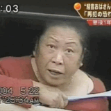 騒音おばさんの隣人・山本良子たちの現在の生活と証言から判明した衝撃の結末